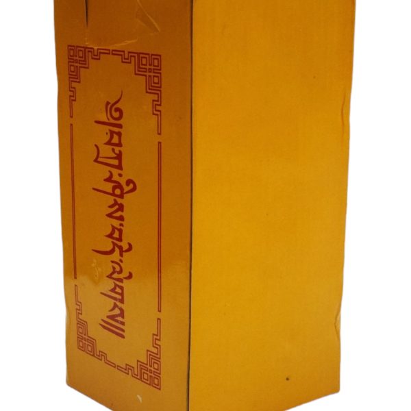 Bhumpa – Ritual Vase / Yang Bhumpa / Metal Kalash